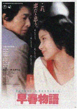 免费电影伦理 边缘之恋