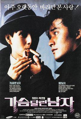 伦理片 禁忌之吻