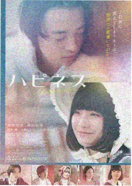 免费电影伦理 抉择