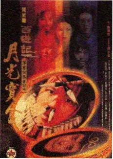 免费电影伦理 情感对决