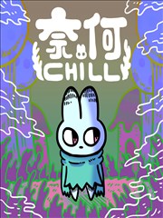 伦理漫画 灰色地带