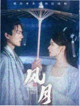 伦理剧集资讯